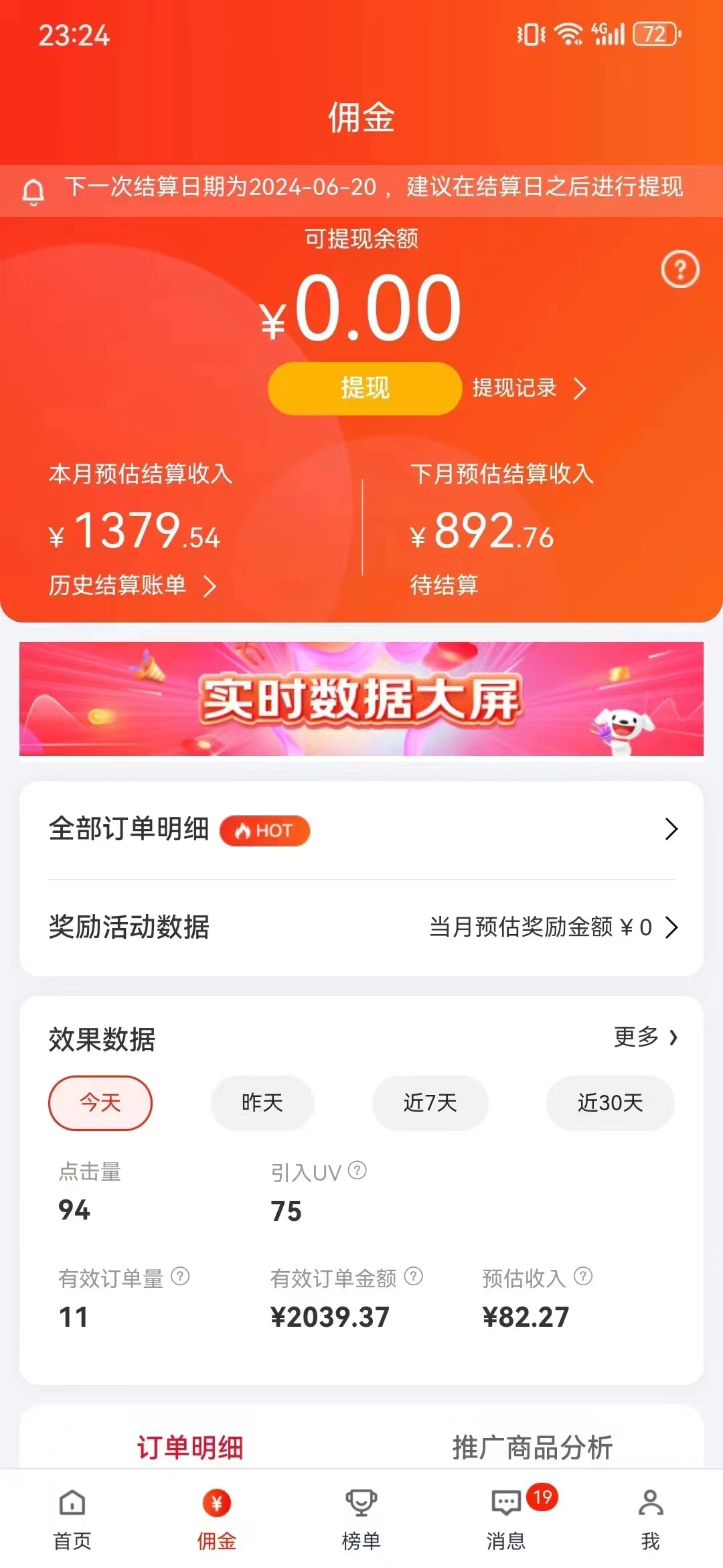 图片[3]-（10900期）最新京东视频带货，无脑搬运，每天5分钟 ， 轻松日入200-300＋-副业库