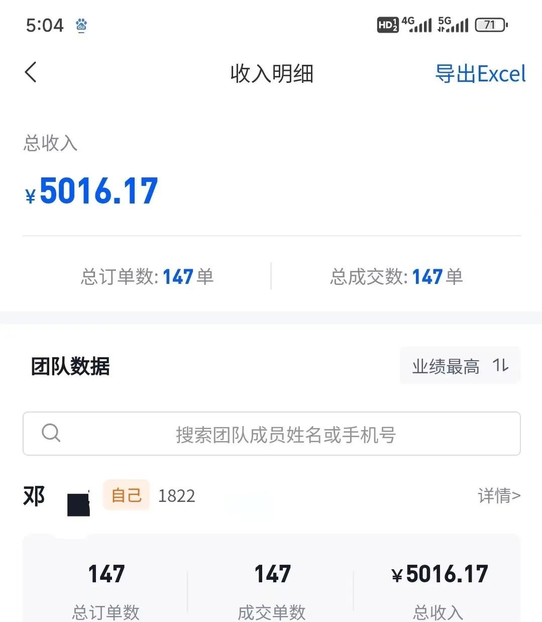 图片[2]-（10908期）混剪美女视频，换脸去重，轻松过原创，日引色粉500+，操作简单，小白也…-副业库