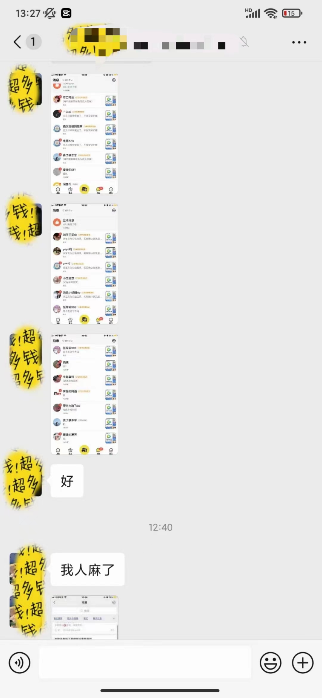 图片[5]-（10933期）0成本售卖影视会员，一天上百单，轻松日入4位数，月入3w+-副业库