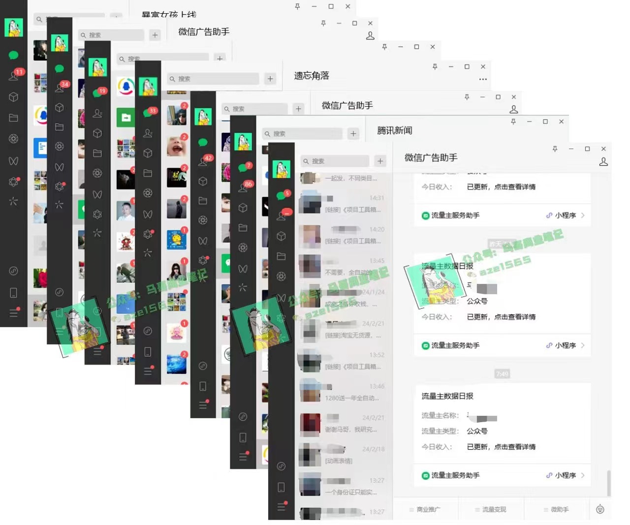 图片[5]-（10930期）为什么做项目不如卖项目？我的100W+盈利之路-副业库