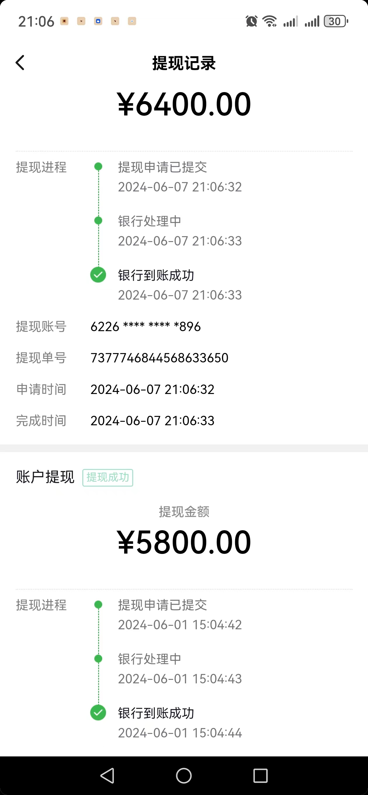 图片[2]-（11047期）只需要2张图片 每天变现4位数 小白 宝妈均可-副业库