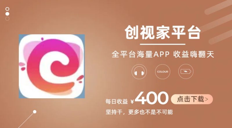 （11180期）短剧推广拉新，AI小说推文，全新玩法，主打的就是一个轻松日入300+-副业库