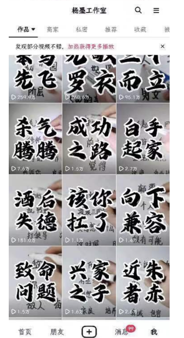 图片[6]-（11175期）男天门抖音口播视频日引500+创业粉拆解教程！含不出镜等多种玩法普通人…-副业库