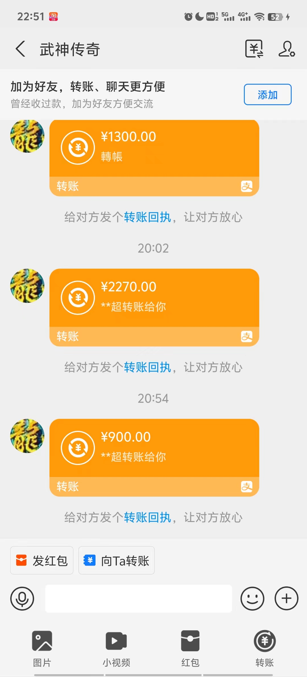 图片[2]-（11198期）武神传奇游戏游戏掘金 全自动挂机打怪简单无脑 新手小白可操作 日入1000+-副业库