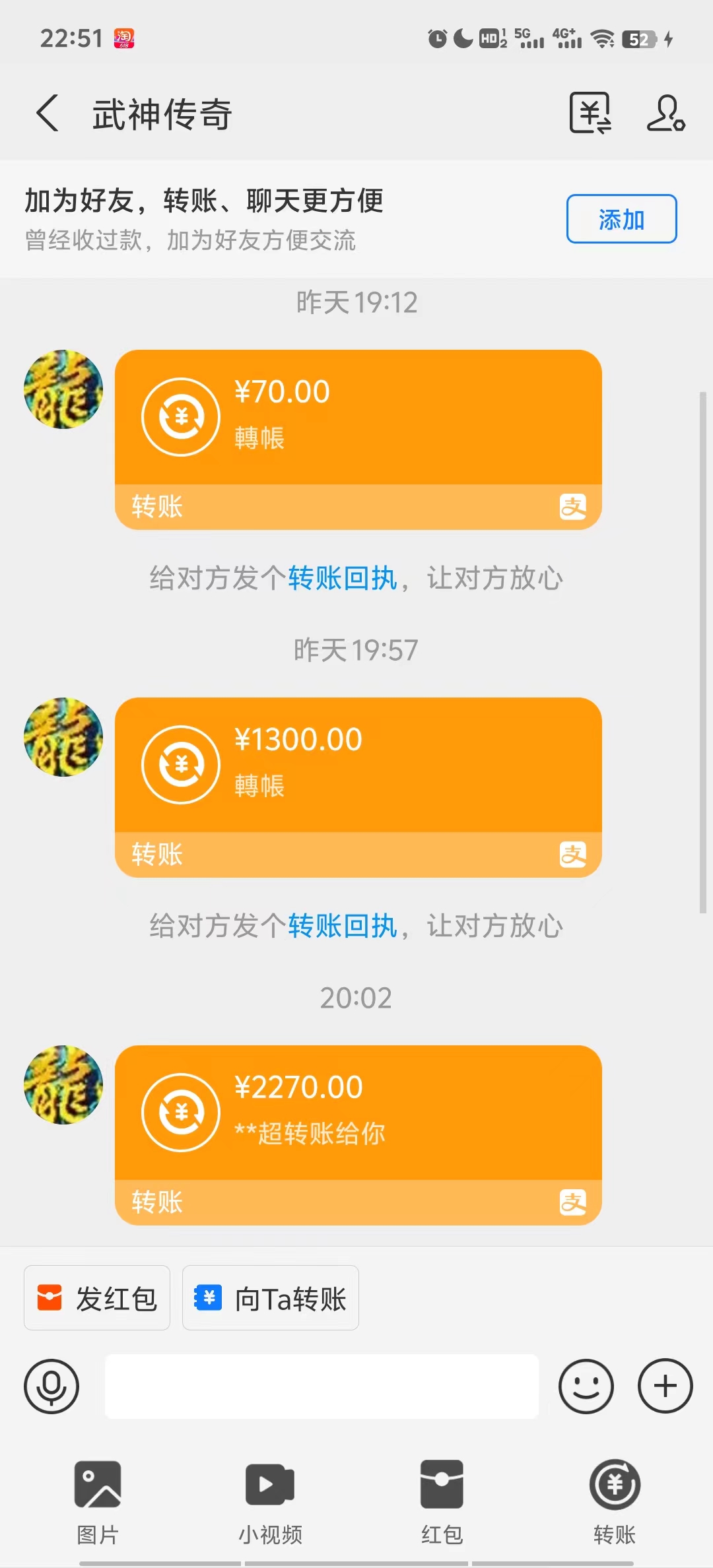 图片[3]-（11198期）武神传奇游戏游戏掘金 全自动挂机打怪简单无脑 新手小白可操作 日入1000+-副业库