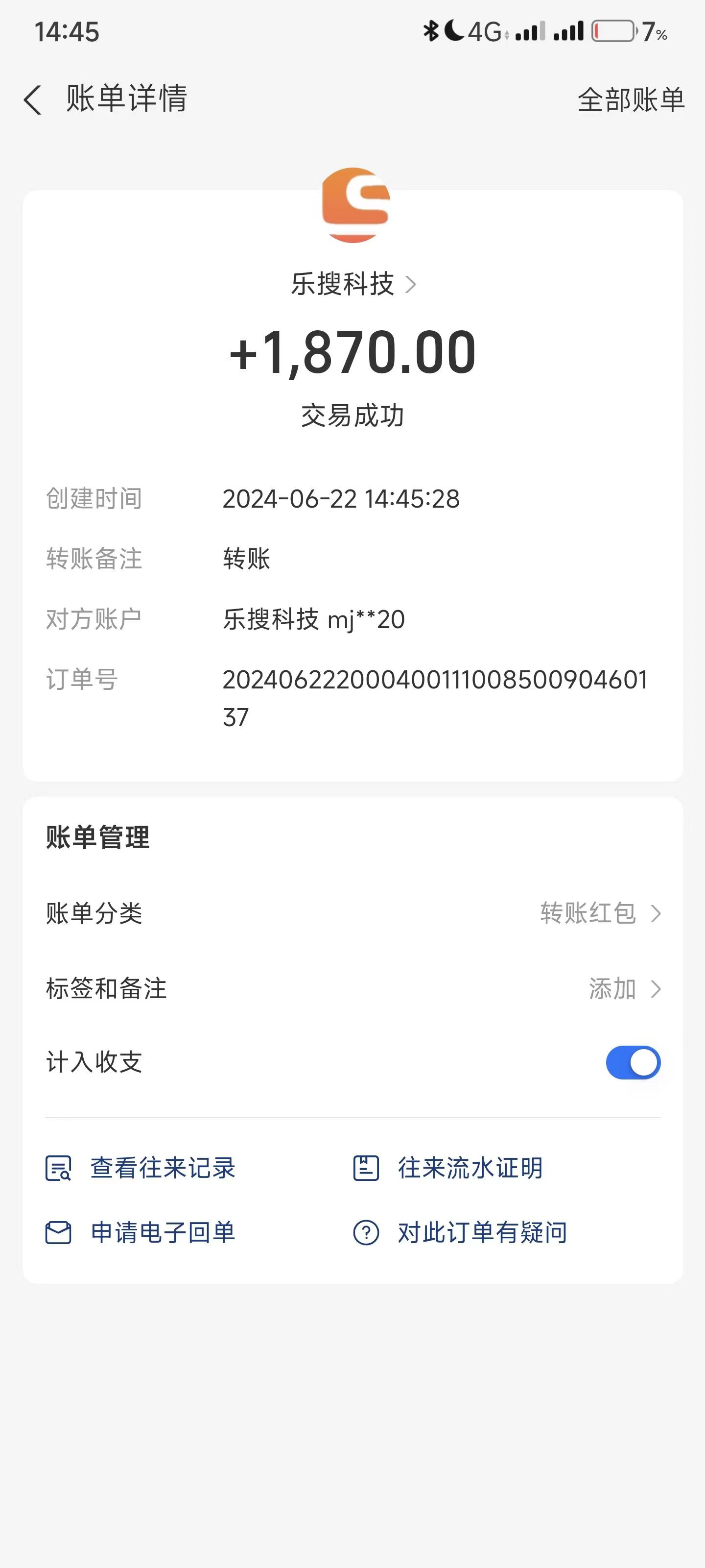 图片[2]-（11227期）搜索引擎全自动挂机，全天无需人工干预，单窗口日收益16+，可无限多开…-副业库