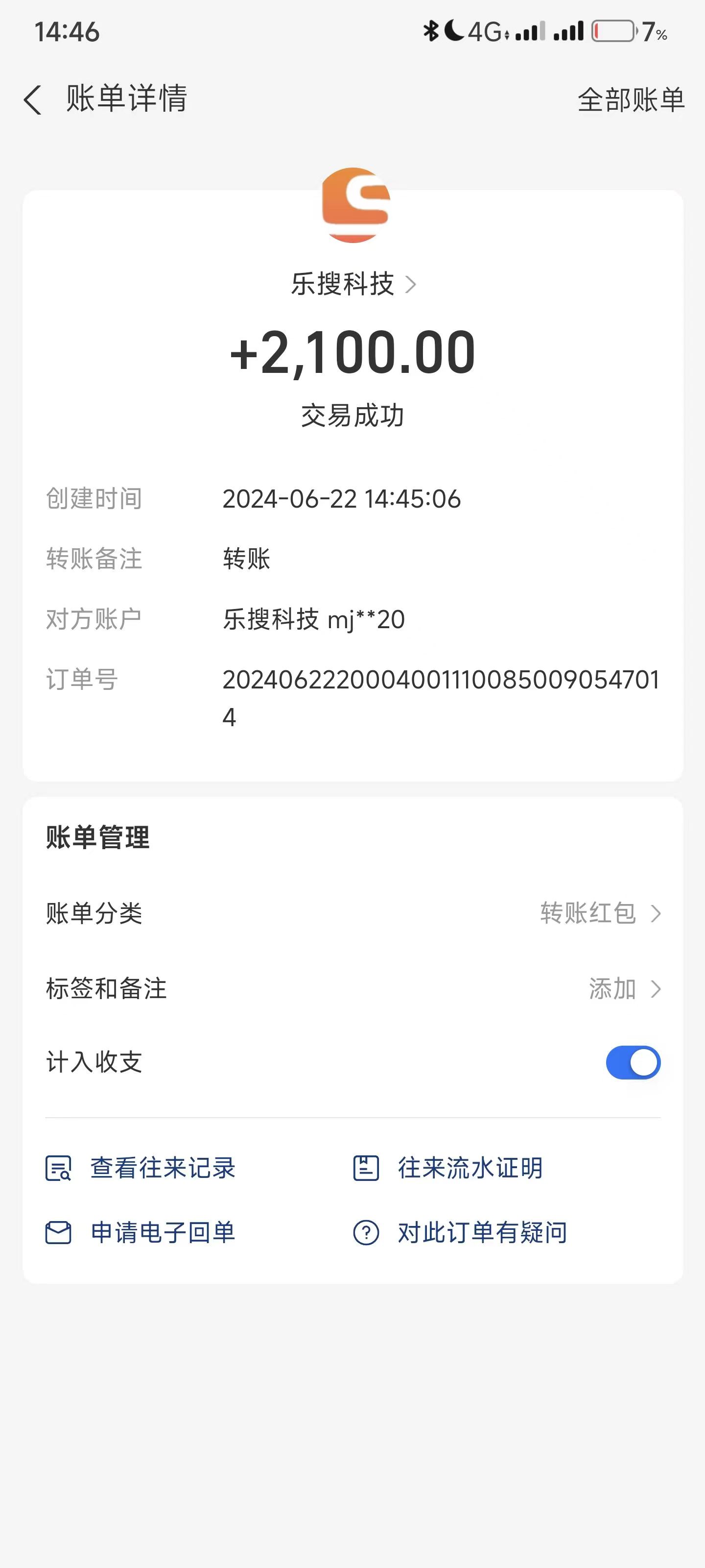 图片[3]-（11227期）搜索引擎全自动挂机，全天无需人工干预，单窗口日收益16+，可无限多开…-副业库