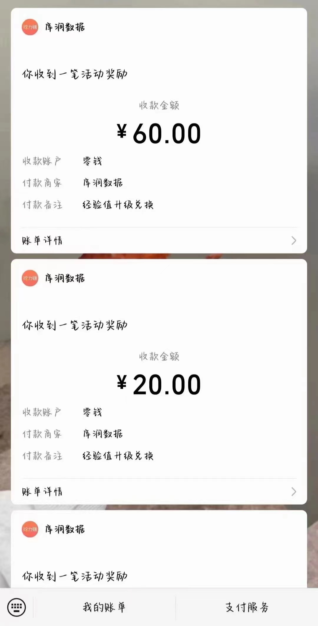 图片[2]-（11273期）照抄答案，有手就行，每天几十到200-副业库