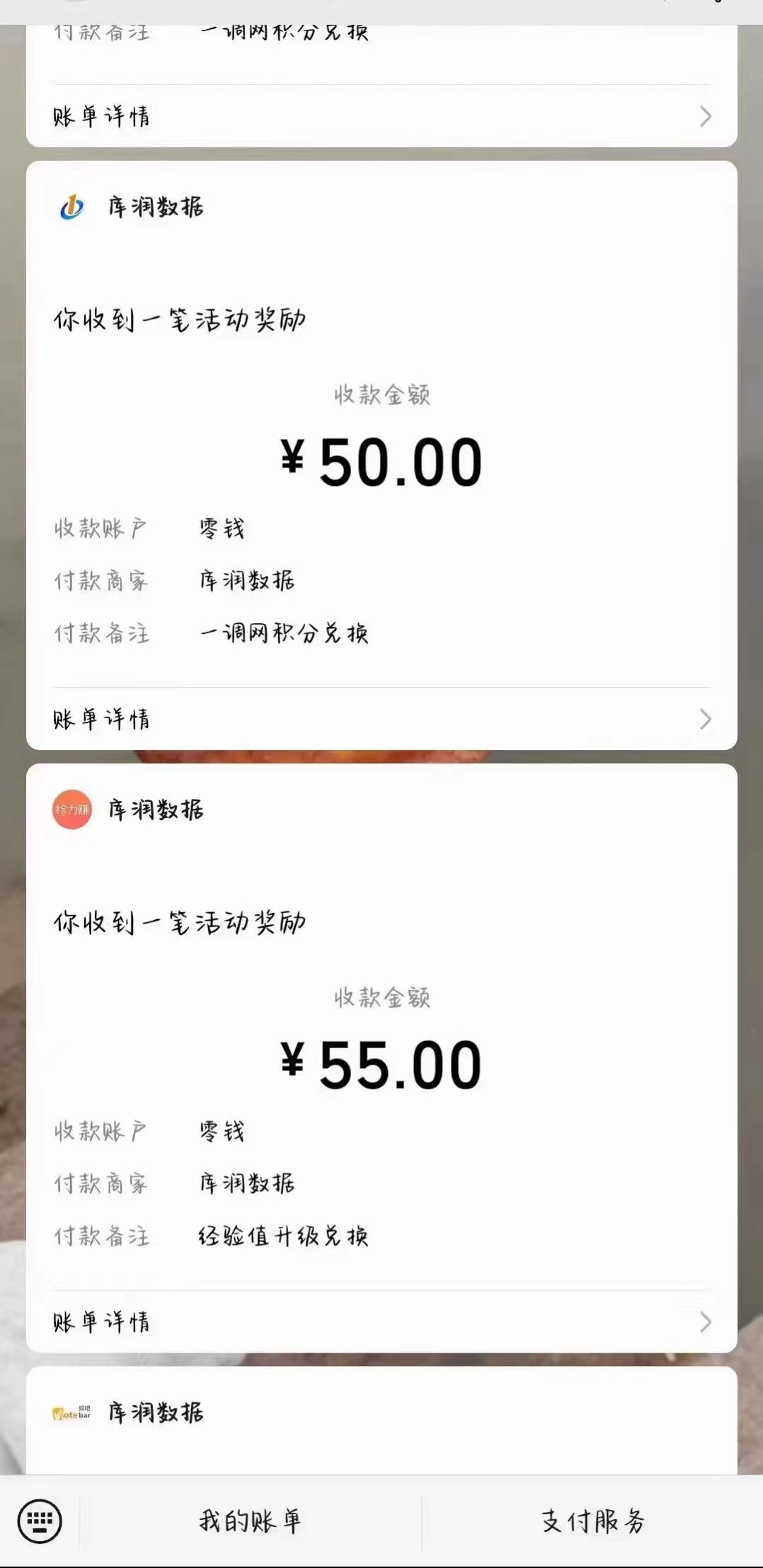 图片[3]-（11273期）照抄答案，有手就行，每天几十到200-副业库