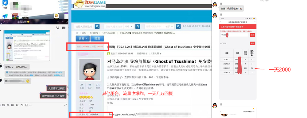 图片[4]-（11302期）热门赛道掘金_小白快速入局挣钱，可矩阵【完整实操】-副业库
