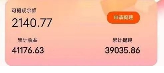 图片[2]-（11396期）快递包裹掘金 单号日掘30-50+ 可批量放大 长久持续项目-副业库