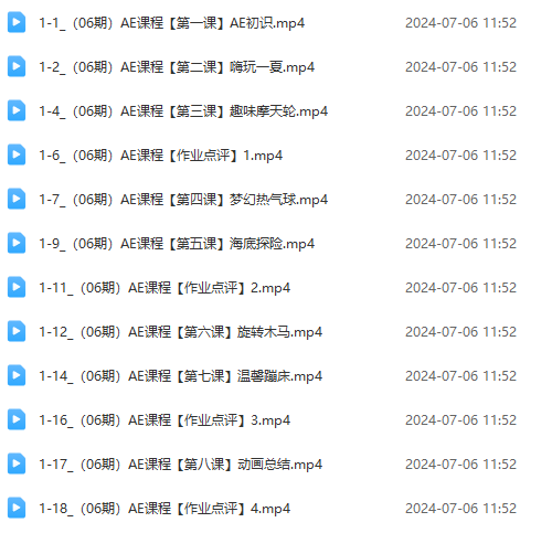 图片[7]-（11464期）最新AE动画培训班-第六期：插画绘画太保守如何突破（教程+素材）-副业库