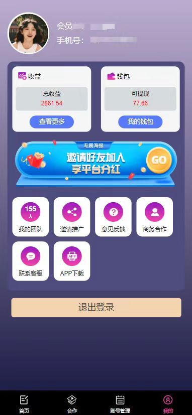 图片[3]-（11482期）每天10分钟 发发绿色视频 轻松日入100+ 无脑操作 轻松上手-副业库