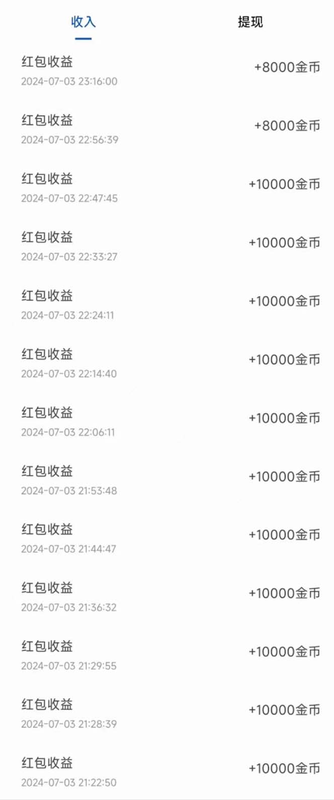 图片[3]-（11469期）广告掘金新平台，不是尚玩！有空刷刷，每天轻松100+，团长抢首码-副业库