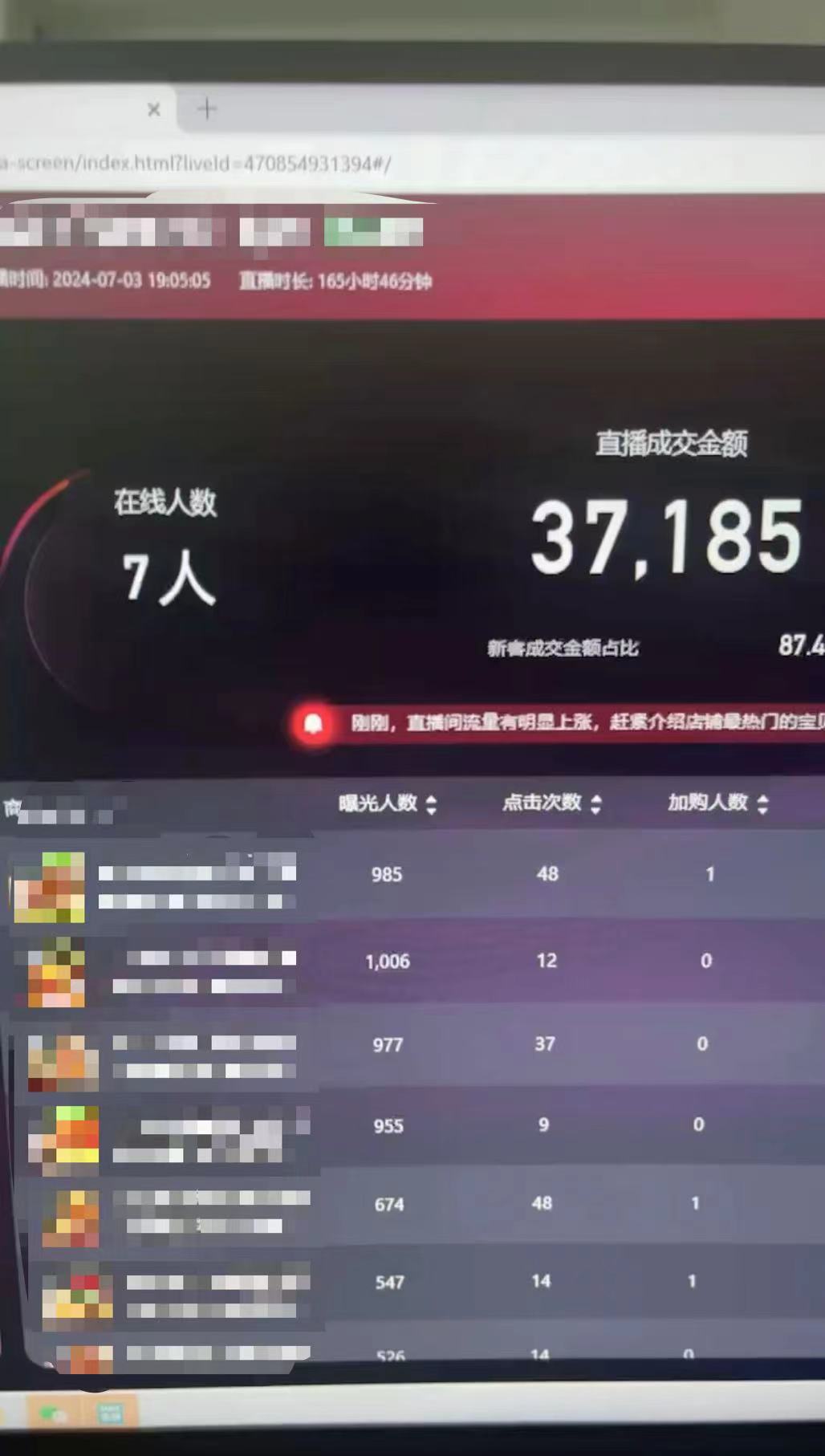 图片[2]-（11574期）淘宝无人带货3.0高收益玩法，月入3万+，无脑躺赚，新手小白可落地实操-副业库