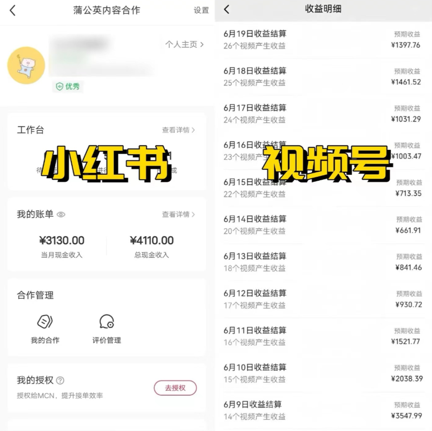 图片[2]-（11546期）全网爆火的AI让老照片动起来教程，蹭热点日赚3000+，内含免费工具一键…-副业库