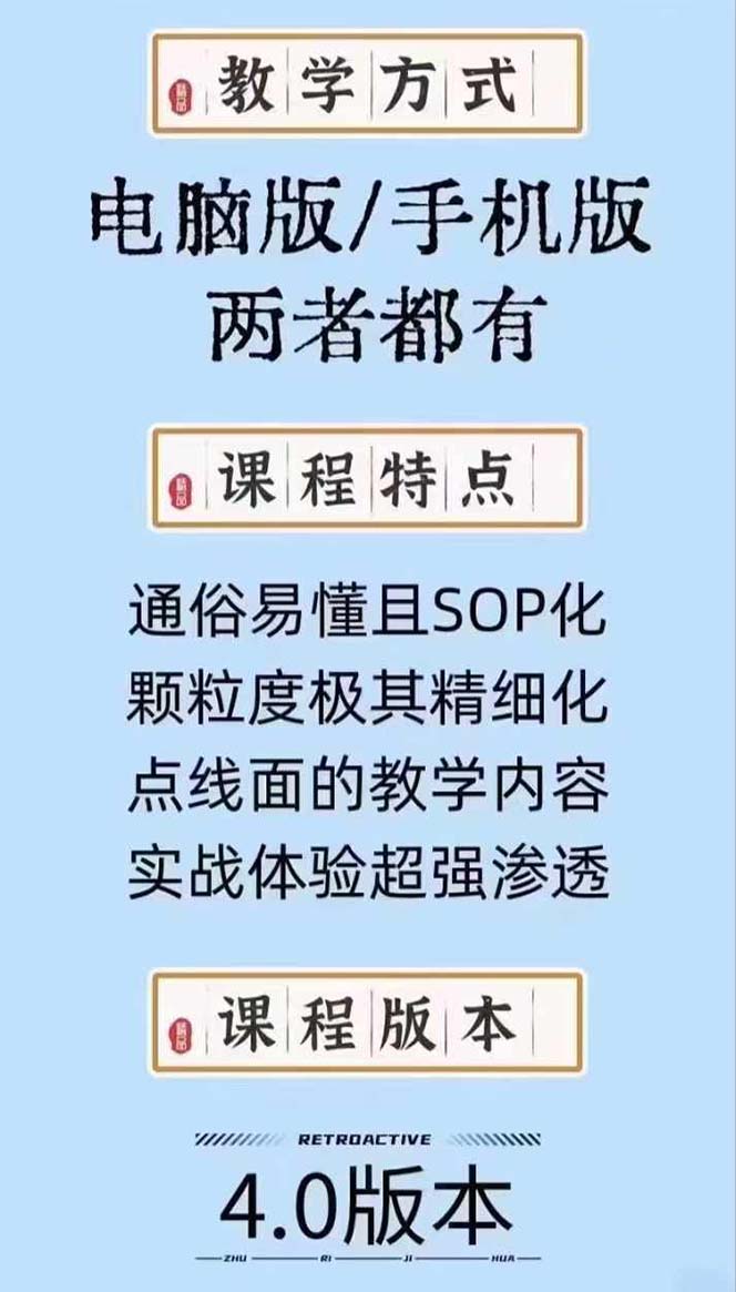 图片[2]-（11589期）高级感 剪辑+流量思维：用流量思维剪辑出有温度/有质感/有流量/能变现视频-副业库