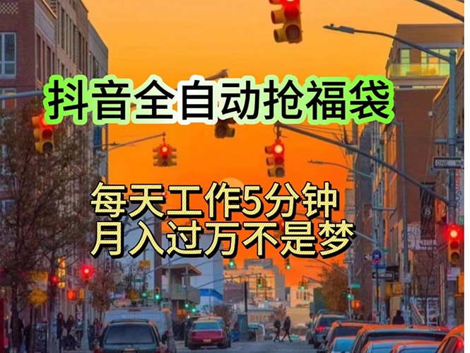 （11720期）挂机日入1000+，躺着也能吃肉，适合宝爸宝妈学生党工作室，电脑手…-副业库