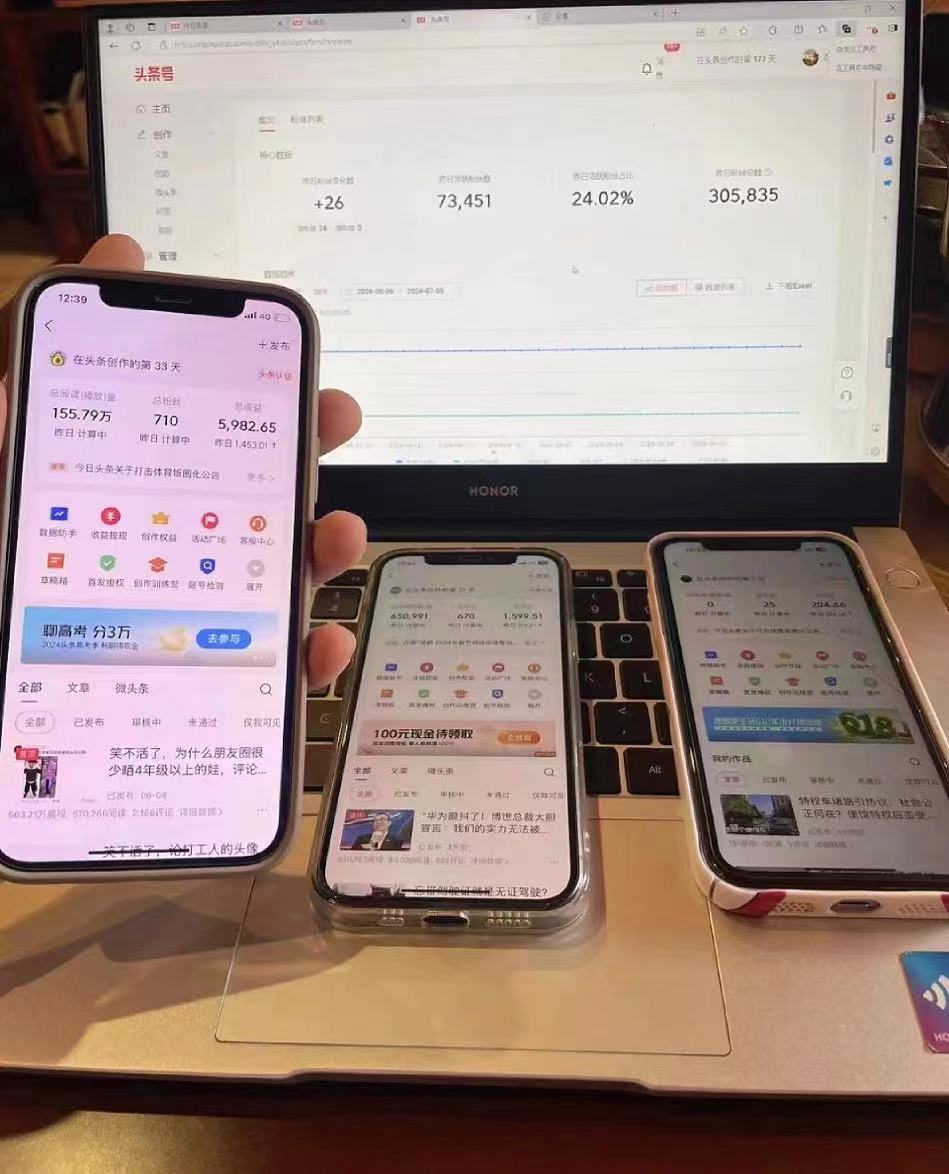 图片[5]-（11889期）最新AI头条掘金，每天10分钟，做了就有，小白也能月入3万+-副业库