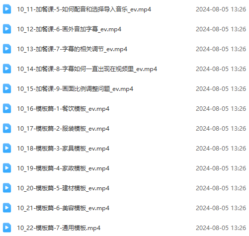 图片[5]-（11991期）实体店老板获客特训营：认知、定位、文案、矩阵、直播、AI等（72节）-副业库