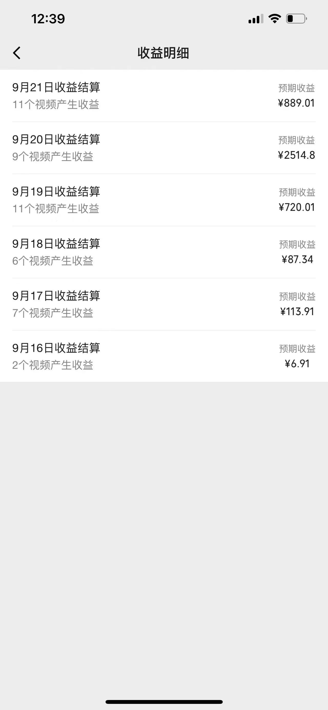 图片[3]-（12729期）视频号创作者最新5.0玩法，用ai软件三分钟制作美女跳舞视频 实现日入1000+-副业库