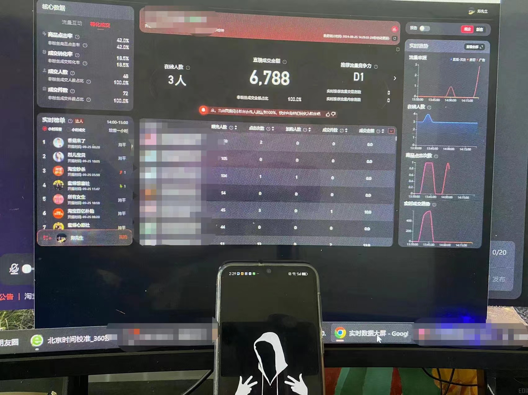 图片[2]-（12730期）9月最新TB无人，日躺赚1000+，不违规不封号，国庆假期也能躺！-副业库