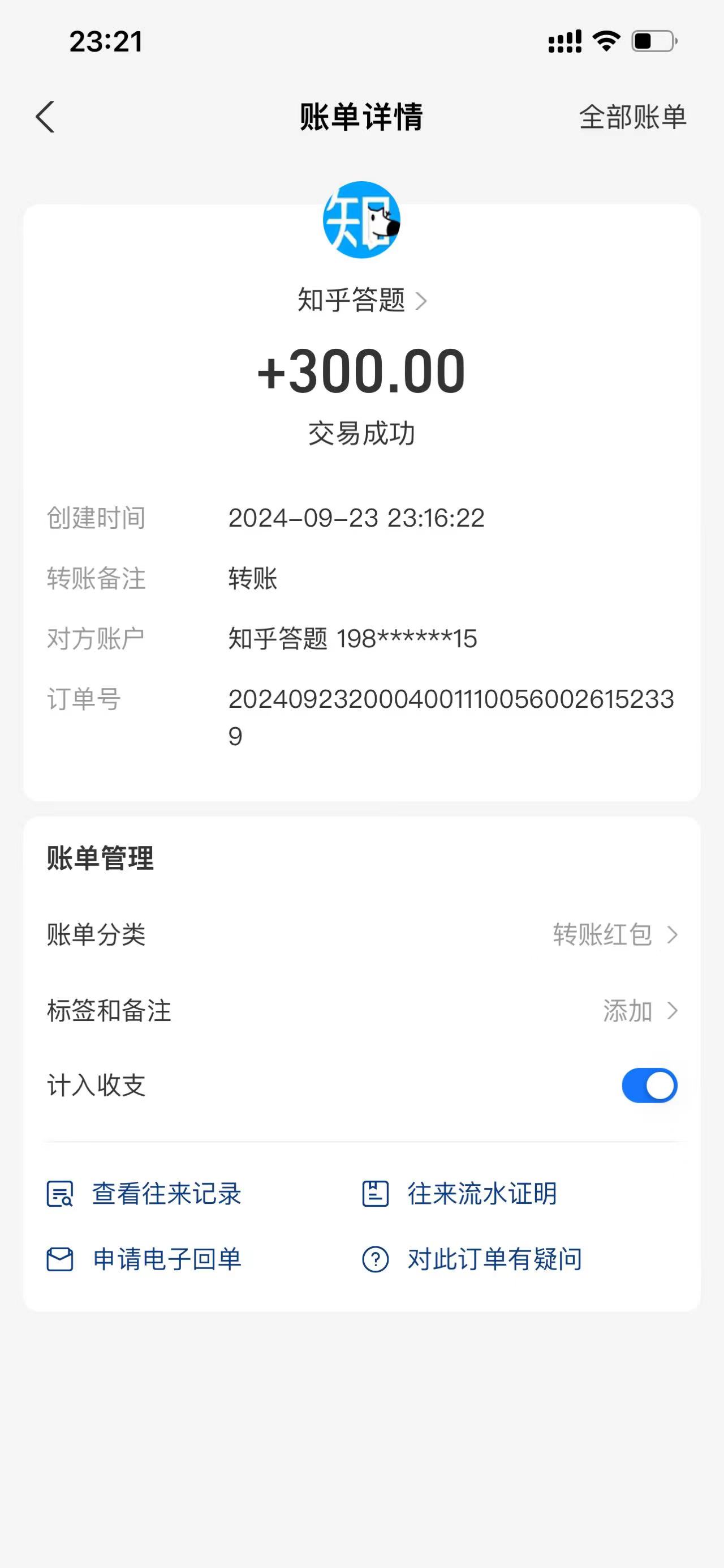 图片[2]-（12728期）知乎答题Ai全自动运行，每天一小时轻松300+，兼职副业必备首选-副业库