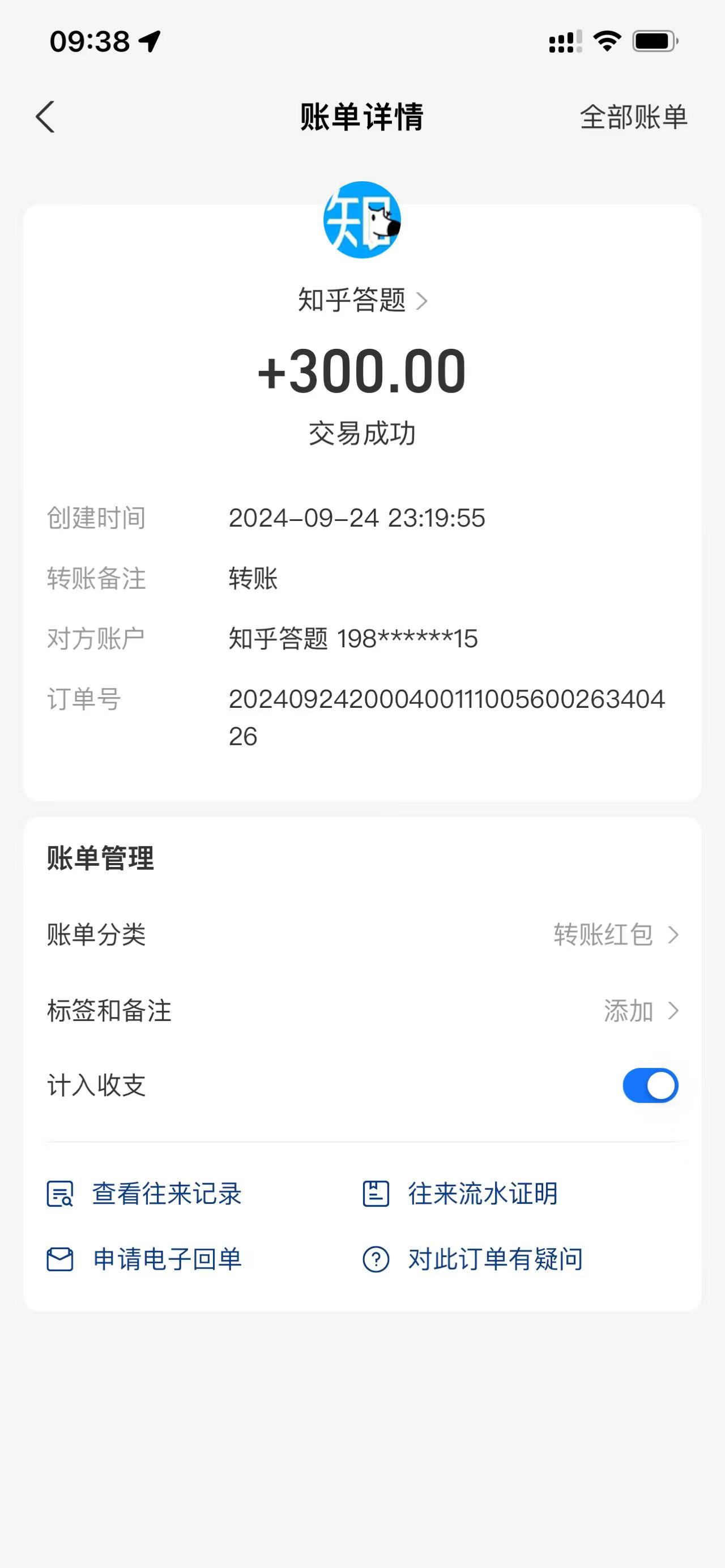 图片[3]-（12728期）知乎答题Ai全自动运行，每天一小时轻松300+，兼职副业必备首选-副业库