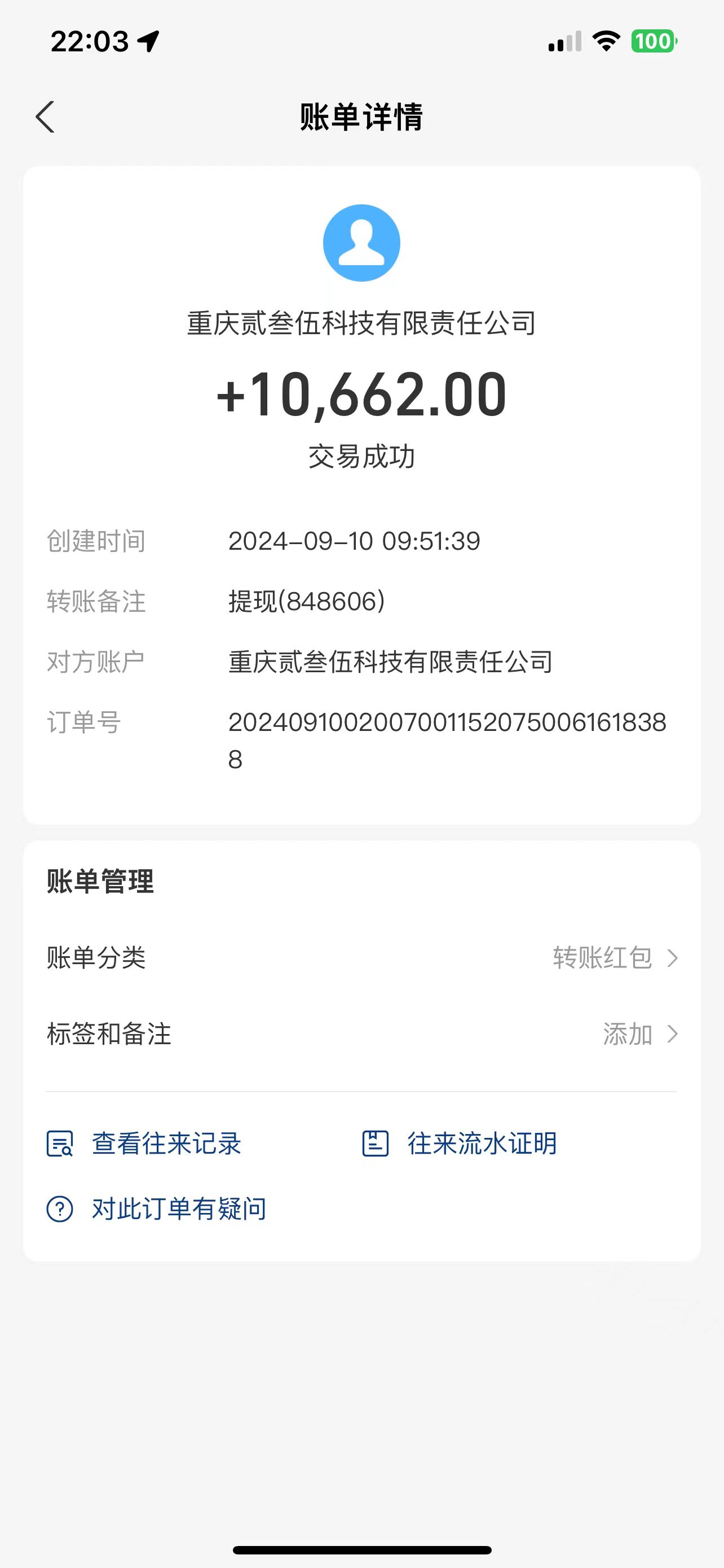 图片[3]-（12701期）纯搬砖零门槛“话替充值项目”日赚200+（大佬私藏）个人工作室都可以快…-副业库