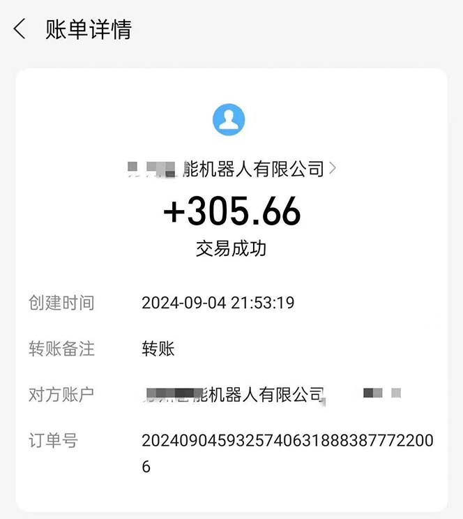 图片[2]-（12696期）最新线上平台撸金，动动鼠标，日入200＋！无门槛，有手就行-副业库