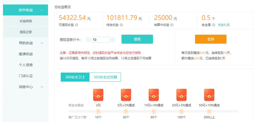 图片[2]-（12666期）用系统U盘做长线项目，推广软件轻松月赚万元（附制作教程+软件）-副业库