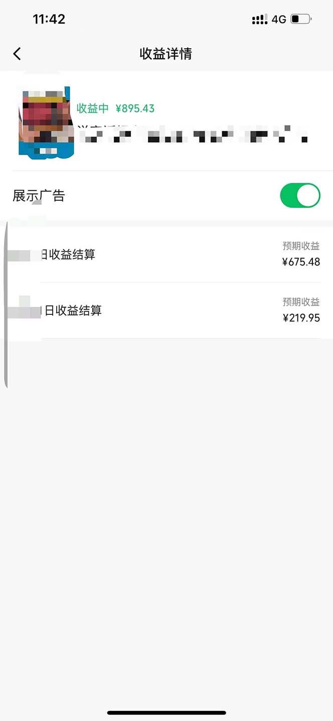 图片[2]-（12605期）一键生成原创解说视频，十秒钟即可搞定，小白也能日入3000+-副业库