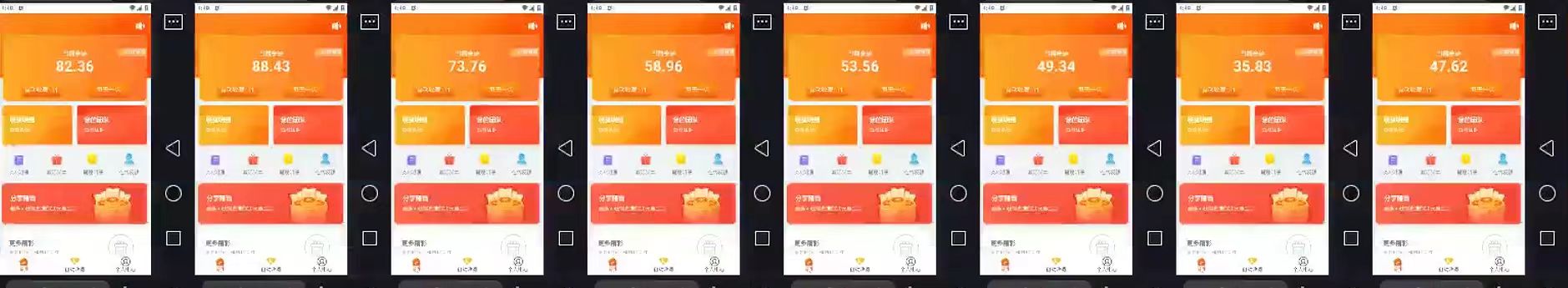 图片[2]-（12593期）2024得物掘金 稳定运行9个多月 单窗口24小时运行 收益300-400左右-副业库