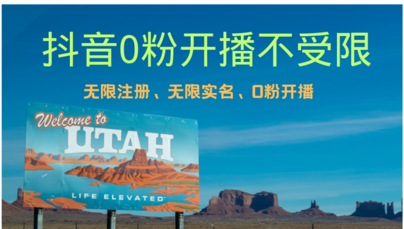 （12454期）抖音无限实名技术3.0，一个身分证可以实名无数个抖音，几分钟一个自己…-副业库