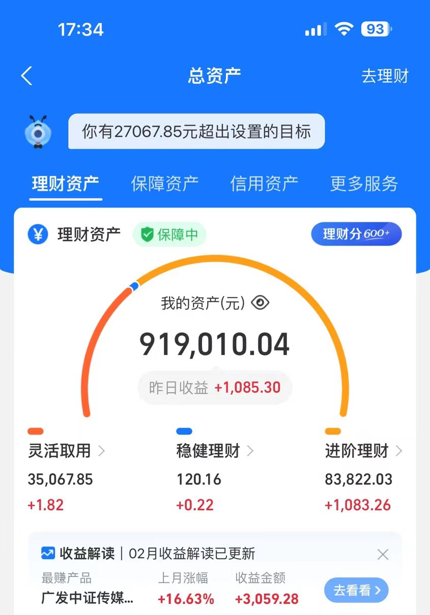 图片[2]-（12370期）24年在私域卖莆田鞋，一年搞了89W，强烈推荐！-副业库
