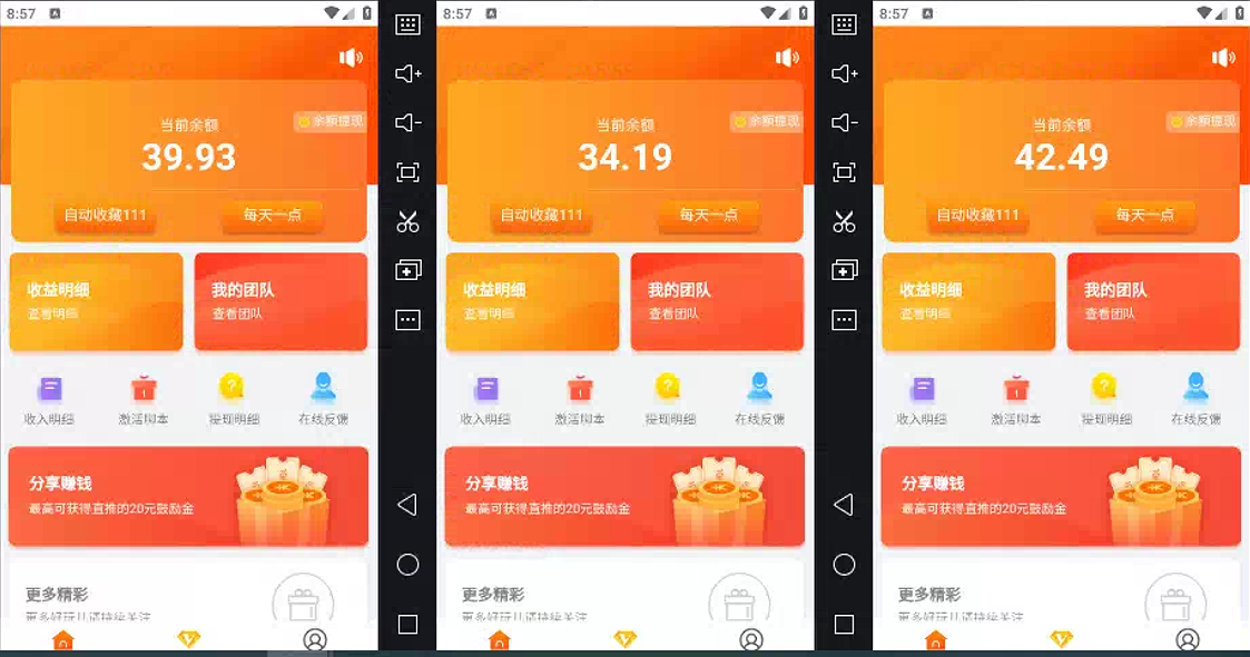 图片[2]-（12378期）得物掘金 稳定运行8个月 单窗口24小时运行 收益30-40左右 一台电脑可开…-副业库