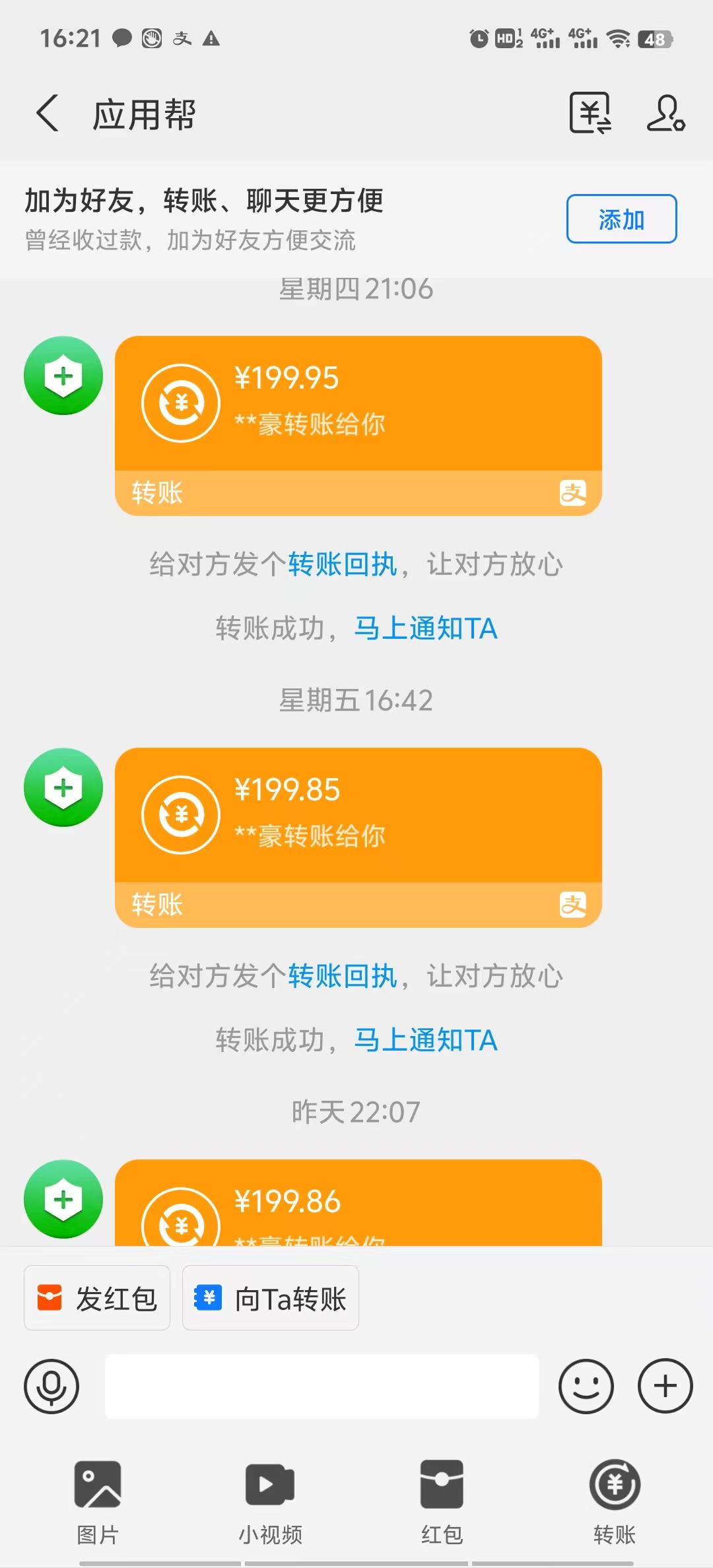 图片[2]-（12334期）最新电脑挂机搬砖，纯绿色长期稳定项目，带管道收益轻松日入1000+-副业库
