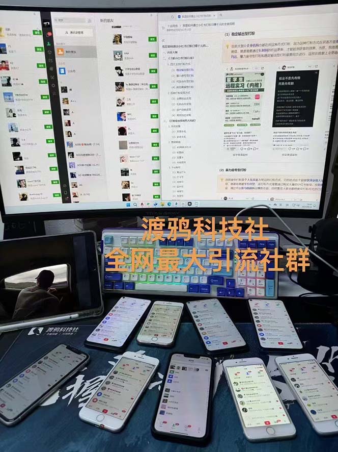 图片[2]-（12283期）渡鸦科技抖音V4.0曝光炮机 全自动截流精准粉 创业粉 私域引流微信日+500人-副业库