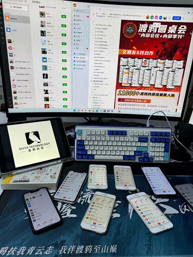 图片[3]-（12283期）渡鸦科技抖音V4.0曝光炮机 全自动截流精准粉 创业粉 私域引流微信日+500人-副业库
