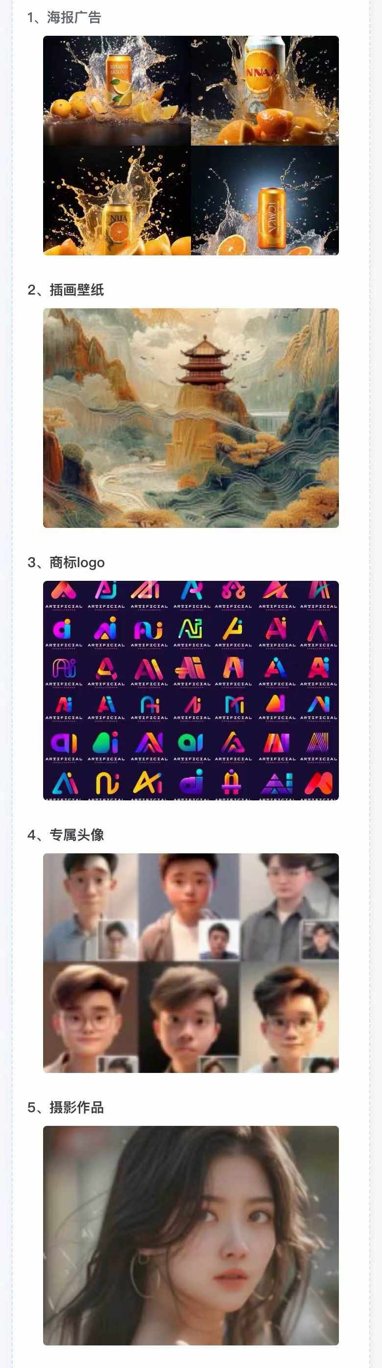 图片[3]-（12170期）AI全面变现实操班：从0到1引领你赚取副业首桶金 AI工具玩法/实战技能/变现-副业库