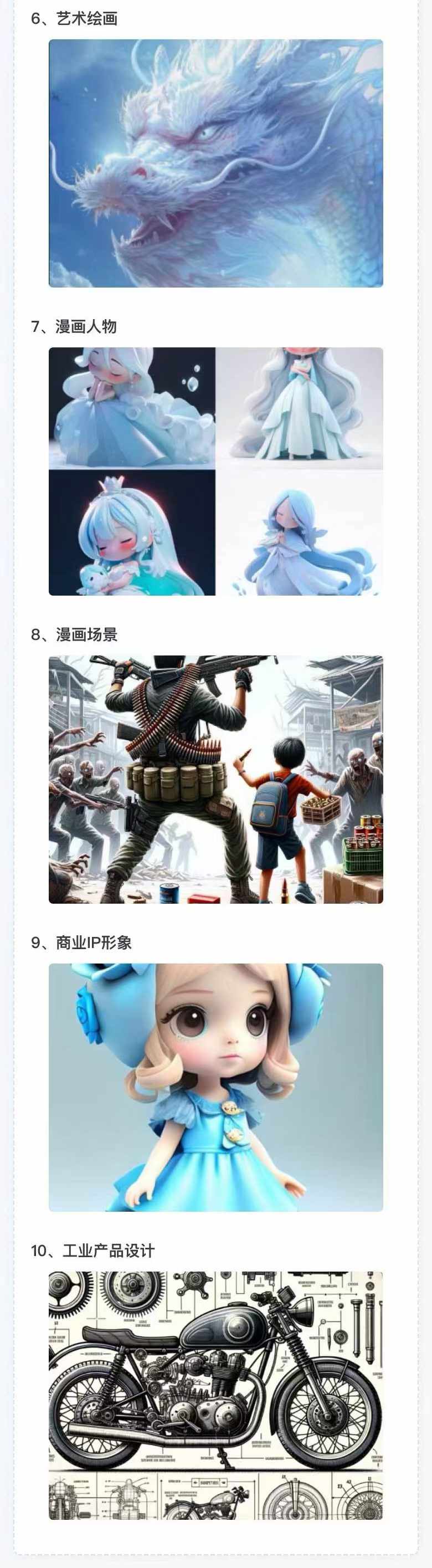 图片[4]-（12170期）AI全面变现实操班：从0到1引领你赚取副业首桶金 AI工具玩法/实战技能/变现-副业库