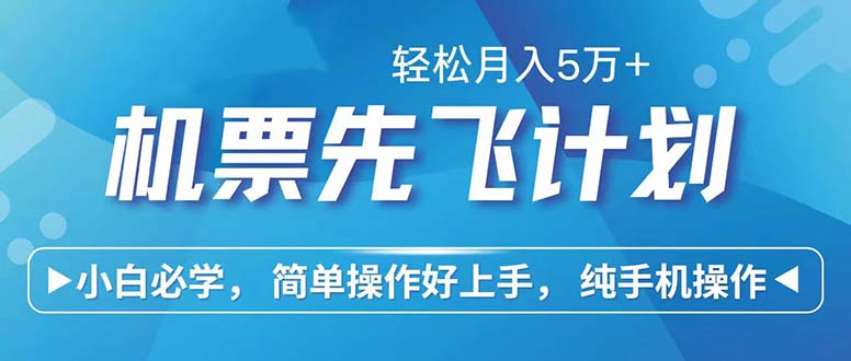 （12124期）七天赚了2.6万！每单利润500+，轻松月入5万+小白有手就行-副业库