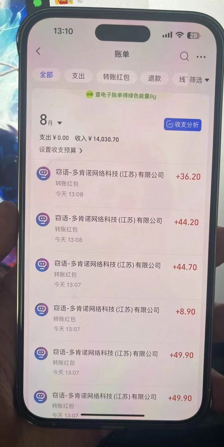 图片[2]-（12072期）AI全自动聊天掘金，单机日撸100-300＋ 有手就行-副业库