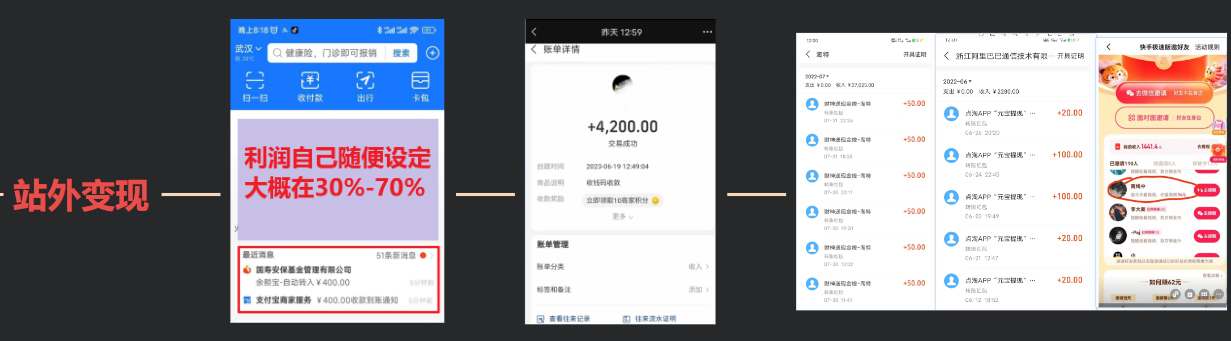 图片[2]-（12118期）蛋仔派对玩法.学会日入三千.磁力巨星跟游戏发行人都能做-副业库