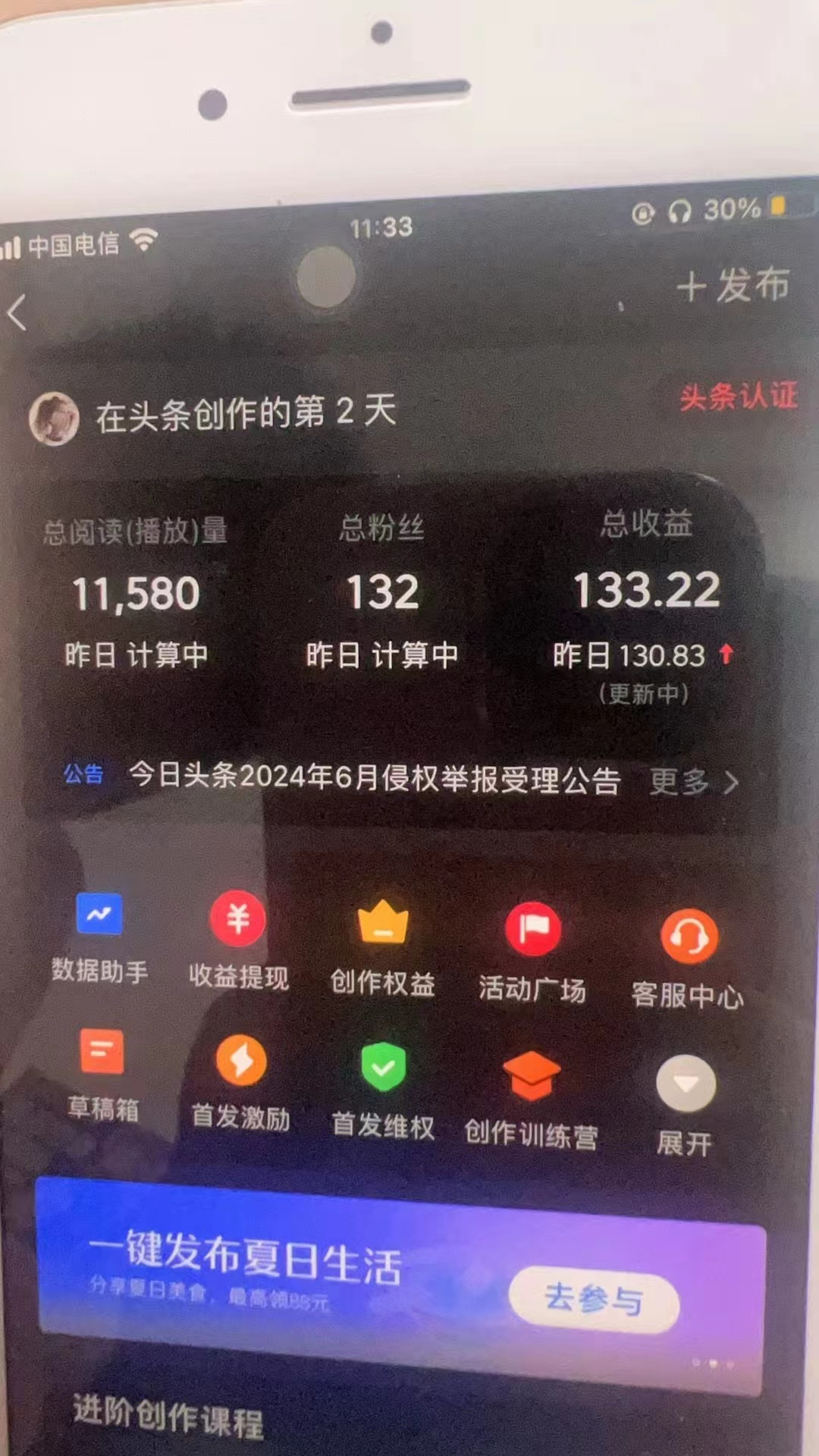 图片[2]-（12021期）最新AI头条掘金，每天10分钟，做了就有，小白也能月入3万+-副业库