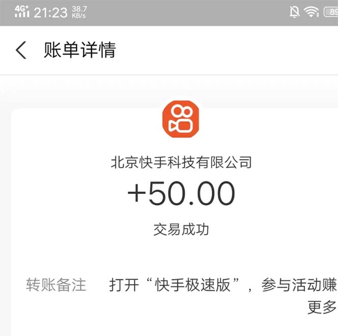 图片[2]-（12955期）运用AI工具玩赚流量快速变现 实操单月2w+-副业库