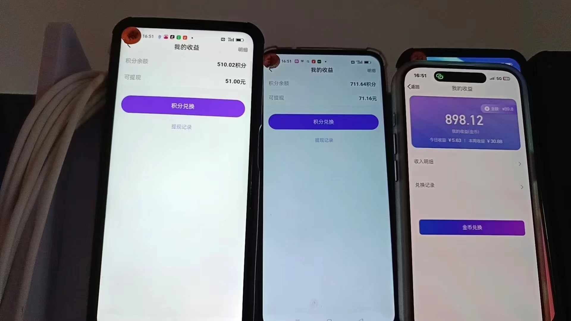 图片[2]-（12953期）语聊自刷掘金，当天学会，当天见收益，轻松日入300+-副业库