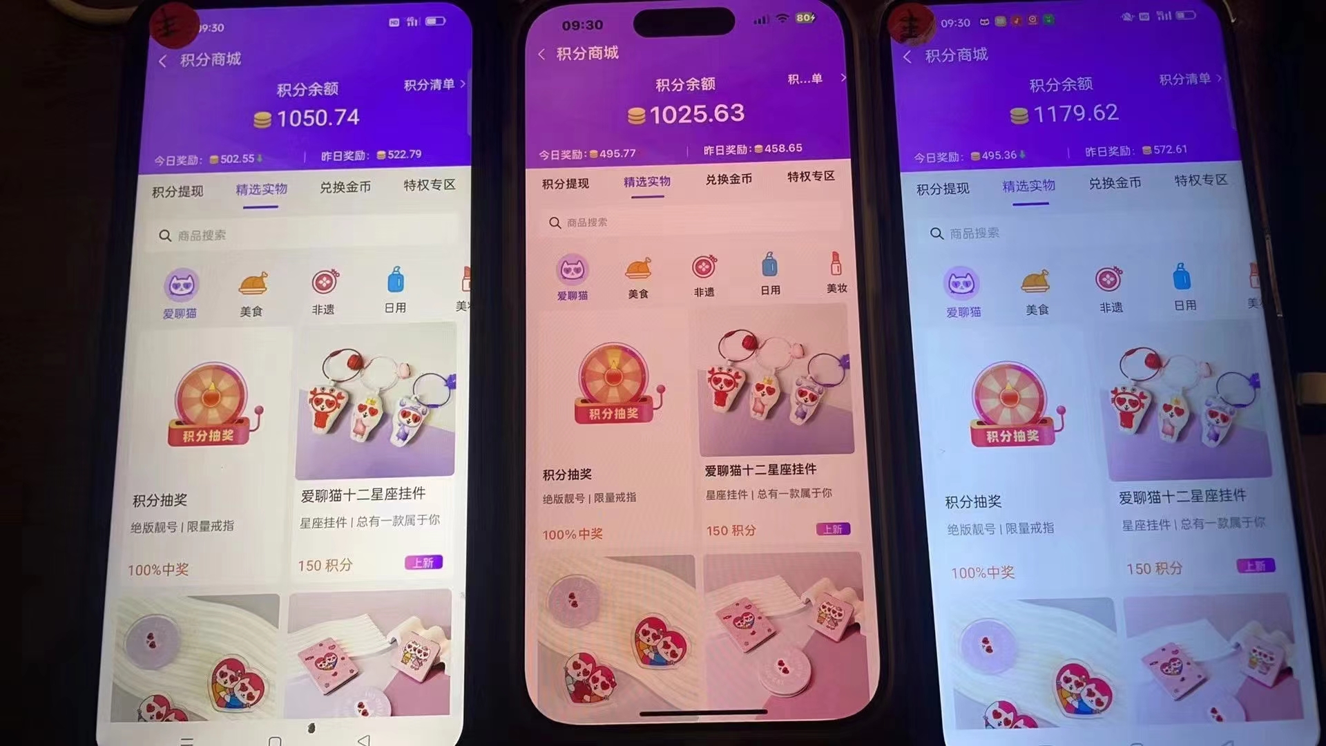 图片[3]-（12953期）语聊自刷掘金，当天学会，当天见收益，轻松日入300+-副业库