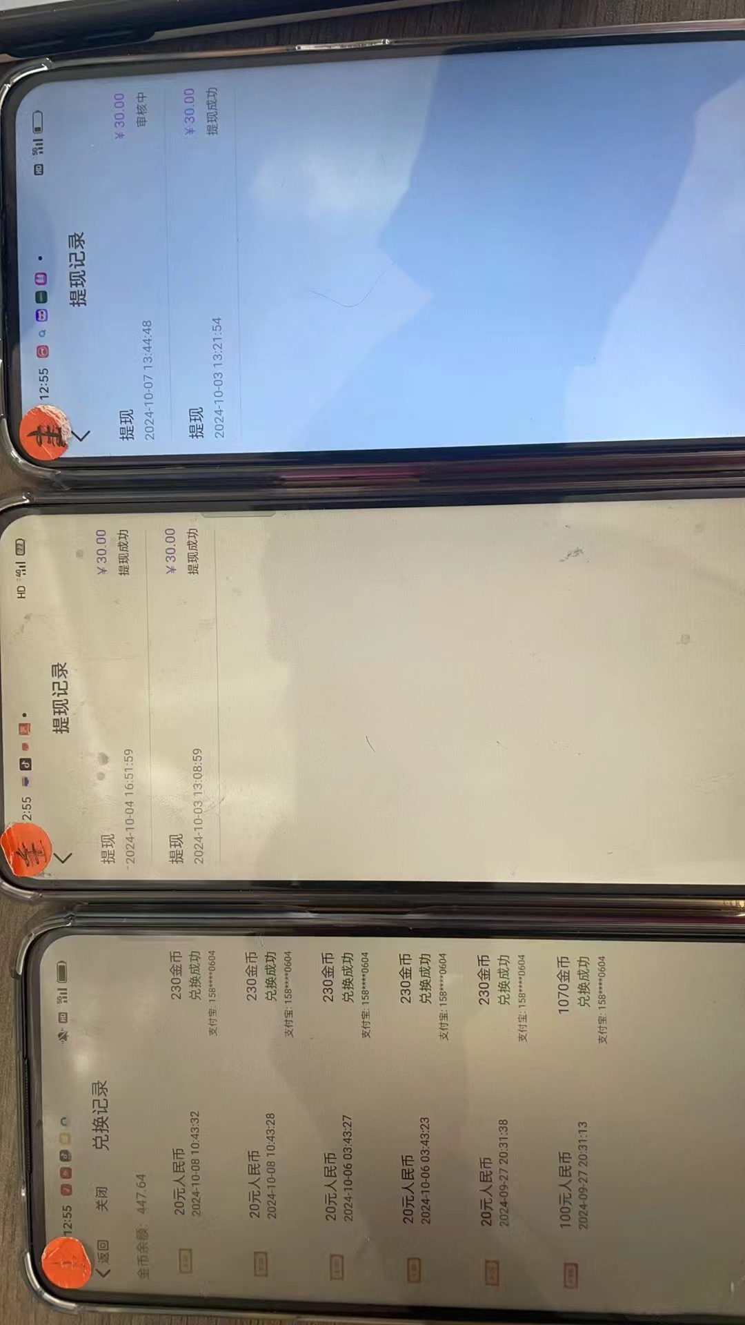 图片[4]-（12953期）语聊自刷掘金，当天学会，当天见收益，轻松日入300+-副业库