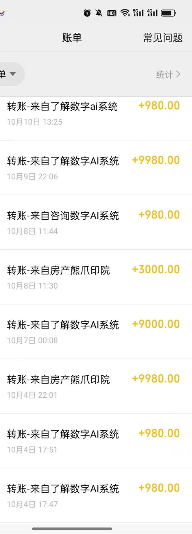 图片[2]-（12941期）最燃蓝海项目  数字IP孵化  适合各个行业变现  小白也能日入5位数-副业库